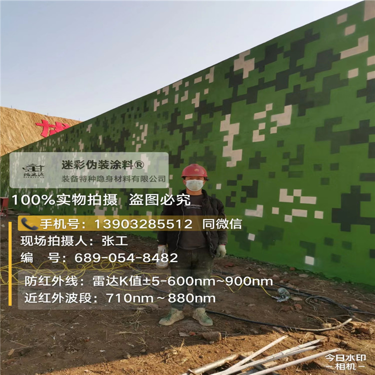 三明外墙迷彩漆施工注意事项（通用 + 数码专属）