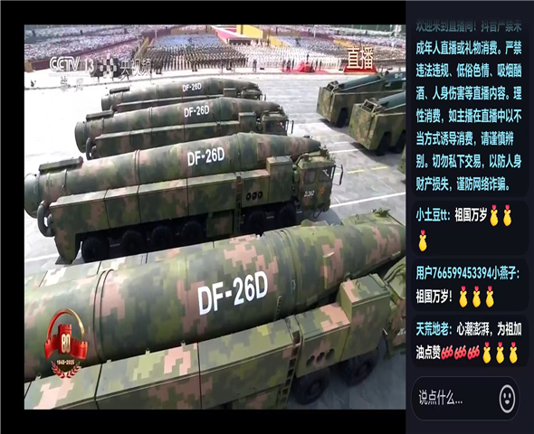 三明车辆迷彩漆喷涂